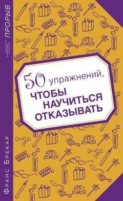 Клаус Джоул - Элементарные законы Изобилия