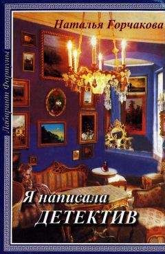 Михаил Маковецкий - Героин