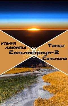 Александр Афанасьев - Нет пути назад