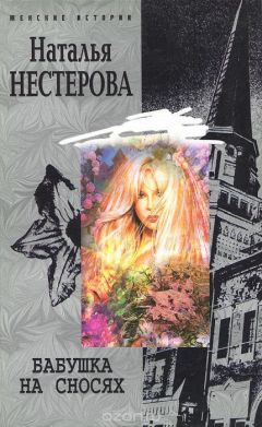 Кристина Лорен - Прекрасное начало