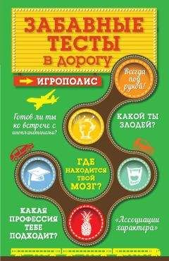 Надежда Либерман - Как улучшить личную жизнь. 35 правил преодоления одиночества