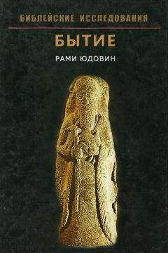 Виктор Тростников - История как Промысл Божий