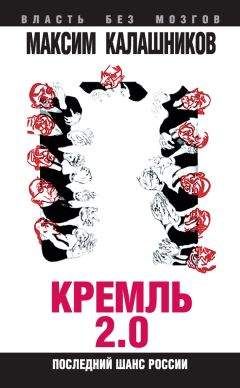 Ю. Козлов - Бандеризация Украины - главная угроза для России