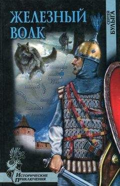 Геннадий Ананьев - Князь Воротынский