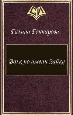 Мишель Пейвер - Хроники Темных Времен (6 романов в одном томе) (ЛП)