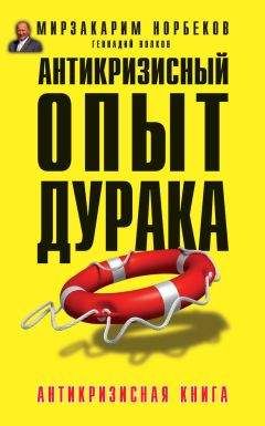 Автор неизвестен  - Как не стать стукачом