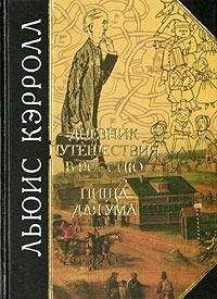 Сергей Нилус - На берегу Божией реки. Записки православного