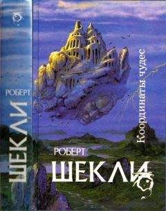 Кеннет Балмер - Воин Скорпиона (сборник)
