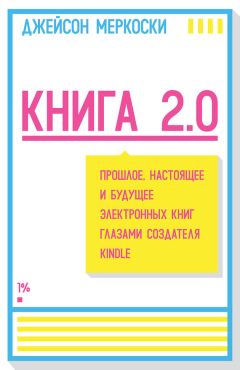 Михаил Гончаров - Основы маркетинга и консалтинга в сфере образования