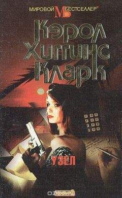 Эрик Гарсия - Ящер-2 [Casual Rex]