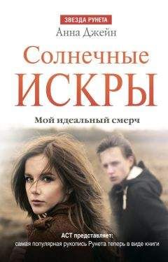 Катя Зверева - Мой горький Лондон