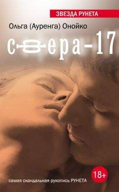 Иэн Бэнкс - Выбор оружия