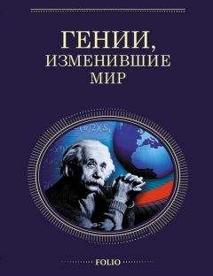 Оксана Балазанова - 10 гениев живописи