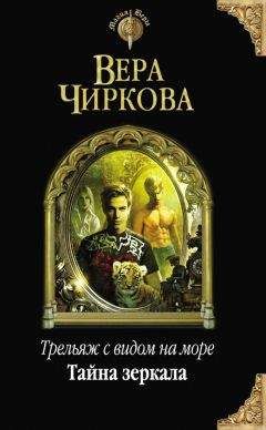 Дмитрий Гаврилов - Смерть за смерть. Кара грозных богов