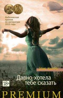 Мил Миллингтон - Бытовая химия