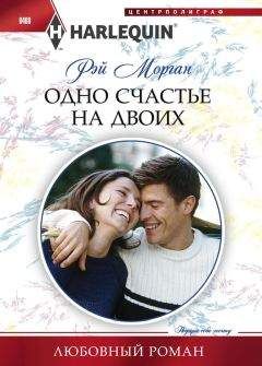 Кимберли Реймер - Одни неприятности
