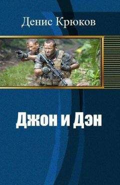 Вадим Денисов - Стратегия: «Замок Россия». Том 1