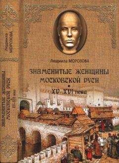 Людмила Кунецкая - Мария Ульянова