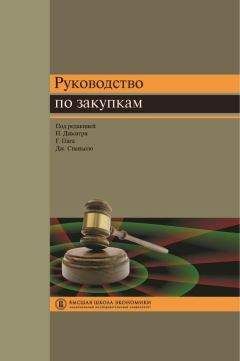 Александр Прохоров - Русская модель управления