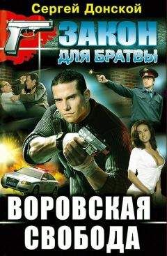 Сергей Белошников - Полнолуние