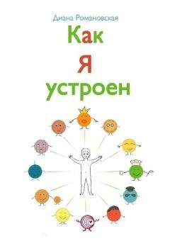 Андреас Шменк - Мультимедиа и виртуальные миры