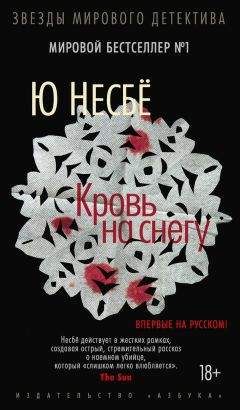 Джорджо Фалетти - Я убиваю