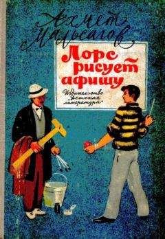 Йован Стрезовский - Команда «Братское дерево». Часы с кукушкой