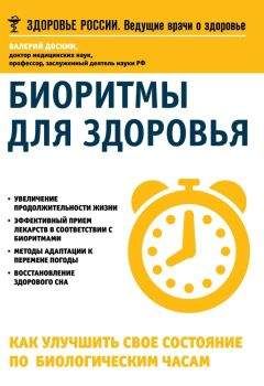 Александра Васильева - Здоровое сердце. Формула активности и долголетия