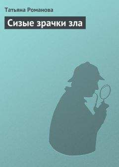 К. Брэдфорд - Юный самурай : Путь воина. Путь меча. Путь дракона