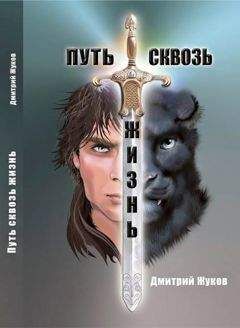 Светлана Фирсова - В погоне за правдой