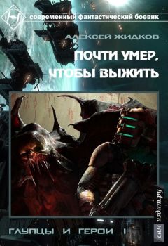 Борис Иванов - Джейтест