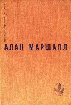 Алан Черчесов - Дон Иван