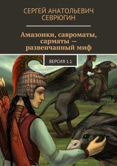 Эльгот Лендж - В джунглях Амазонки