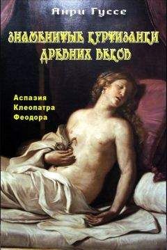 Норман Мейлер - Вечера в древности