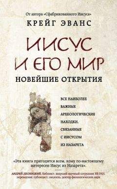 Дж. Киддер - Япония до буддизма. Острова, заселенные богами