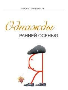 Кира Филиппова - Главное правило принцессы