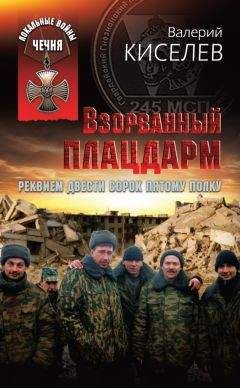 Александр Солженицын - Двести лет вместе. Часть первая. В дореволюционной России