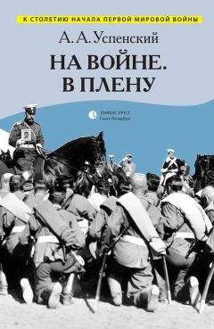 Александр Хургин - Ночной ковбой (сборник)