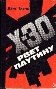 Фредерик Форсайт - Икона