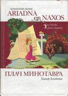 Ольга Клюкина - Сапфо,   или  Песни   Розового  берега