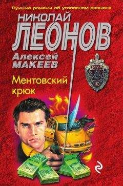 Эрл Гарднер - Дело нервного соучастника
