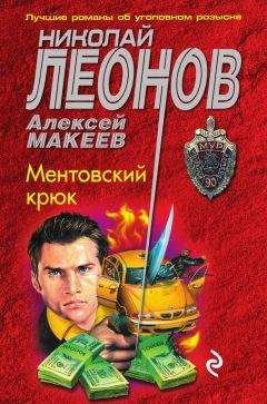 Александр Лавров - Дело четвертое: «Повинную голову... »