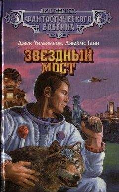 Вл Гаков - Побег из детства (Юные годы писателя Рэя Брэдбери)