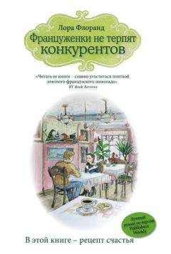  Коллектив авторов - Правдивые истории о чудесах и надежде