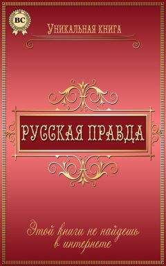 Валерий Карышев - История Русской мафии 1988-1994. Большая стрелка