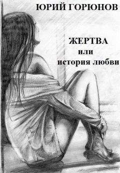 Анастасия Баталова - Тонкие струны