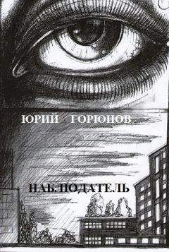 Джон Беньян - Духовная война