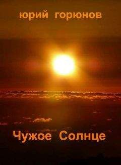 Джефф Райман - Детский сад