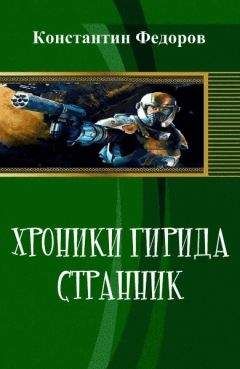 Андрей Крымов - Хранитель тотема