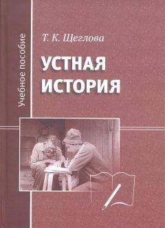 Эдуард Иванян - История США